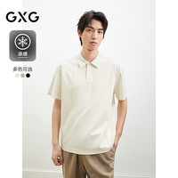 GXG 男装 高级感立体剪裁polo衫翻领短袖T恤 米黄色 185/XXL