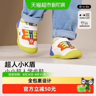 88VIP：卡特兔 学步鞋2024秋季新款宝宝鞋子软底防滑耐磨透气幼儿园室内鞋