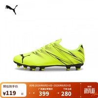 PUMA ATTACANTO 107477 FG/AG长钉 足球鞋
