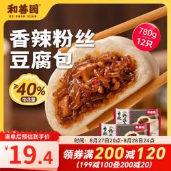 和善园 香辣粉丝豆腐包 780g 12只 家庭装包子 早饭早餐面点生鲜速