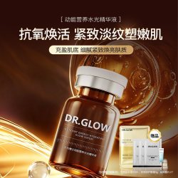 Dr.Glow 水光博士动能营养水光精华液抗衰老淡化细纹紧致肌肤抗皱