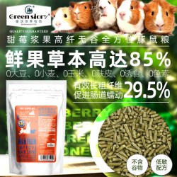 童话世界牧场 提摩西烘干草段北提兔子龙猫粮食荷兰猪豚鼠宠物食物专用苜蓿草料