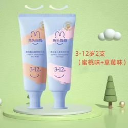 兔头妈妈 奥拉氟儿童牙膏50g可防蛀牙防龋齿3-12岁宝宝