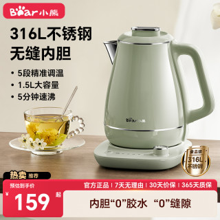 小熊 恒温烧水壶养生壶热水壶煮茶泡奶多段调温316L不锈钢无缝内胆