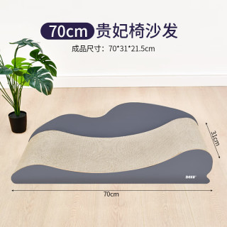 得酷 猫抓板 沙发床瓦楞纸 耐磨猫咪玩具 贵妃椅沙发 中号 70*31*21.5CM