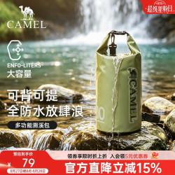 骆驼 户外防水背包海边游泳潜水轻量收纳袋登山包漂流浮潜包576CAKH004