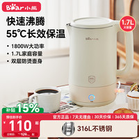 小熊 烧水壶恒温保温全自动一体热水壶电热水壶电水壶家用自动断电