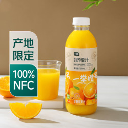 七鲜 100%NFC江西赣南脐橙汁750ml