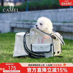 骆驼 宠物背包小型萌宠猫咪狗狗户外出行便携双肩背包576BB23034