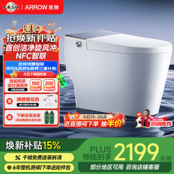 箭牌 J1智能马桶0水压旋风魔力泡智慧旋风冲坐便器AKE1208-AM 305坑距 305/300mm