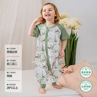 欧孕 自然暖]婴儿睡袋分腿四季通用发热恒温宝宝防踢被儿童秋冬款