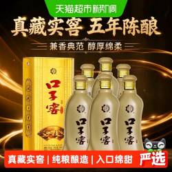 口子窖 淘金币434.58元、五年型白酒46度500ml*6瓶