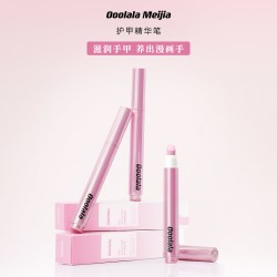 Ooolala三合一精华笔滋润护甲去死皮手指甲工具护甲油营养液