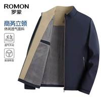 罗蒙 男士短款夹克衫 藏青色