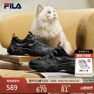 FILA 官方女鞋猫爪7代老爹鞋2026新款厚底鞋休闲鞋复古运动鞋 黑/太空银-BS 38