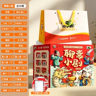 88VIP：水浒传儿童版绘本漫画版全60册西游小剧三国小剧水浒小剧红楼小剧四大名著小剧场连环画3-6-8-10岁