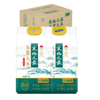 十月稻田 寒地之最 五常大米 5kg*2/箱装（东北大米 香米 10kg/20斤）