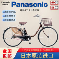 日本原装进口新款液晶电助力自行车单车通用内变速城市通勤自行车 日本松下9代准新23款续航130公里