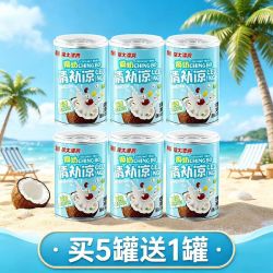 南国 海南特产南国椰奶清补凉245g代餐椰子椰汁糖水饮料特色传统小吃