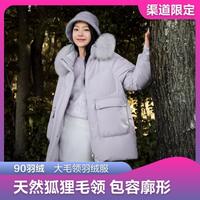 波司登 冬季女可脱卸帽中长款时尚休闲羽绒服