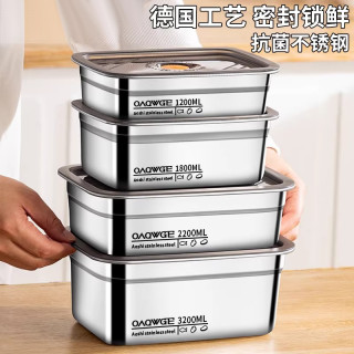 Howsentrip 304不锈钢保鲜盒食品级密封盒带盖冰箱冷冻盒收纳盒子便当盒饭盒