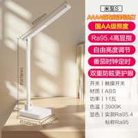 欧普照明 防眩 护眼灯  1、，2、，3、