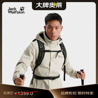 Jack Wolfskin jackWolfskin狼爪STORMY防水单层冲锋衣 5020894浅沙色M