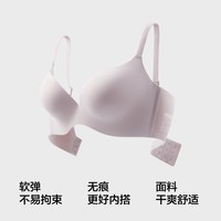 蕉内 301P 无痕美背聚拢文胸