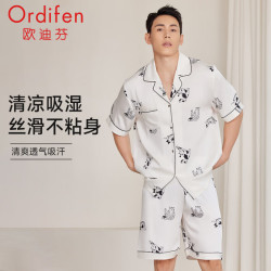 欧迪芬 冰丝透气 香草白 2XL 睡衣家居服套装