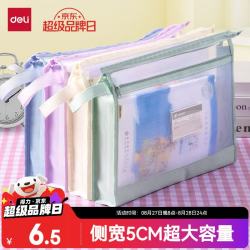 得力 加宽加厚双层 科目分类袋 双层科目袋-蓝色