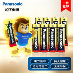 Panasonic LR6BCH 5号碱性电池 1.5V 8粒装