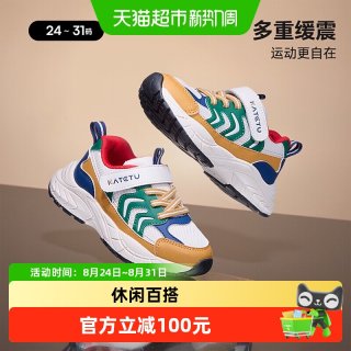 88VIP：卡特兔 童鞋儿童男童2025秋季防滑耐磨女童舒适跑步鞋透气运动鞋