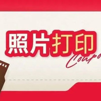 海马体照相馆 特惠加印丨照片加印