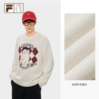 FILA 糯叽叽毛衣丨FILA FUSION潦草小狗联名26冬季新款男女针织衫