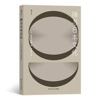 后浪官方正版 日本当代设计 RDV2020年度好书 MoMA的故事为存在而设计日本设计美学任选礼物书佳作