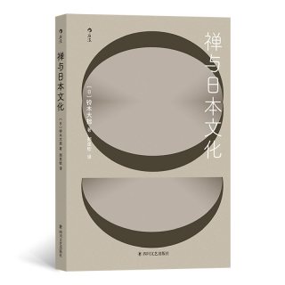 后浪官方正版 日本当代设计 RDV2020年度好书 MoMA的故事为存在而设计日本设计美学任选礼物书佳作
