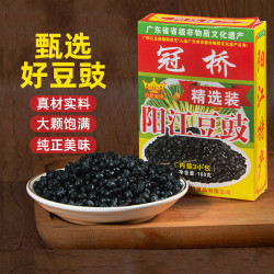 冠桥皇牌 广东阳江豆豉160g下饭酱菜香辣鱼虾仔酱黑豆豉即食厨房调味