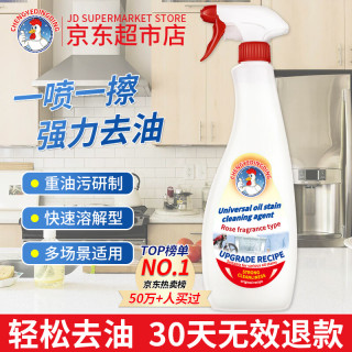 CHENGYEDINGDING 厨房油污清洁剂油烟机清洗剂去重油污净多功能灶台去污垢管家