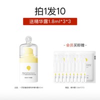 newpage 宝宝滋润补水舒缓特护儿童精华露夏季晒后舒红TK