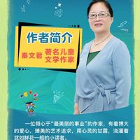 调皮的日子 彩图无注音畅销儿童书籍小学语文课外阅读推荐书