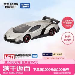 多美 合金车 轿跑车系列兰博基尼 儿童玩具新年车模玩具118号