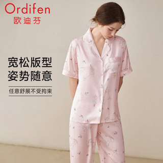 欧迪芬 冰丝亲肤透气 粉色 M 睡衣家居服套装