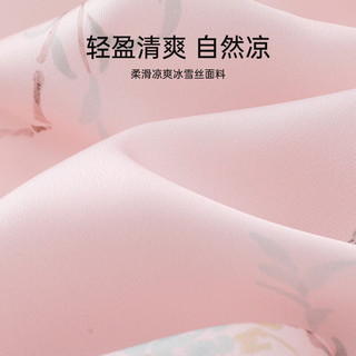 欧迪芬 冰丝亲肤透气 粉色 M 睡衣家居服套装