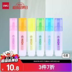 得力 6色荧光笔 学生考试重点醒目标记笔 办公分类记号笔 大容量水性彩色笔手帐可用 S628 新年礼物
