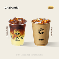 茶百道 夏日清爽冰咖2选1