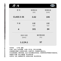 达亿瓦 梦月 振出休闲竿综合竿鲤竿台钓竿碳素超轻超硬手竿
