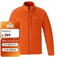 mont·bell 户外抓绒衣冲锋衣内胆男轻薄开衫内搭保暖上衣 1114881 OG橙色1114881 25 L