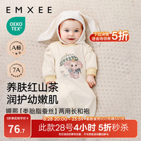 嫚熙 红山茶蚕丝棉婴儿连体衣新生儿两用长和袍宝宝衣服 浅米杏/绿