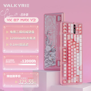 VALKYRIE VK87 V2三模无线客制化机械键盘双8K全键热插拔
