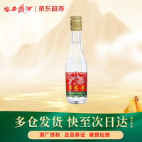 西凤酒 西凤125 45度 125ml 单瓶装  凤香型白酒